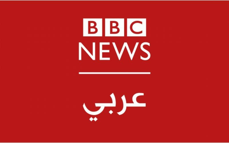 استقبل الآن تردد قناة بي بي سي عربي 2022 BBC ARABIC الاخبارية على النايل سات وعرب سات
