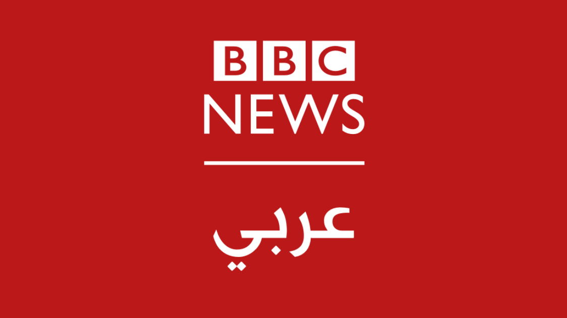 استقطب تردد قناة بي بي سي عربي 2022 BBC Arabic على كافة الأقمار الصناعية