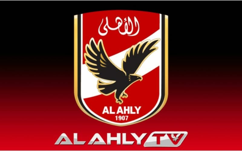 استقبل تردد قناة الأهلي الجديد على الرسيفر العادي Al Ahly Tv HD وتابع مباريات وأخبار القلعة الحمراء