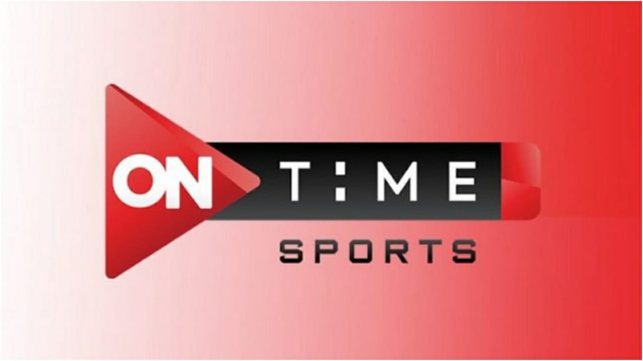 تردد قناة اون تايم سبورت ON TIME SPORT 2022 على النايل سات لمتابعة مباراتي الأهلي والزمالك الليلة