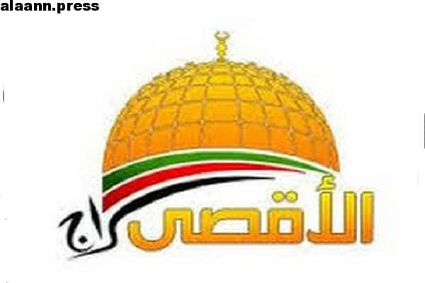 ” نزلها الآن ” تردد قناة سراج الأقصي 2022 Seraj Al Aqsa TV علي النايل سات لمشاهدة البرامج الإخبارية