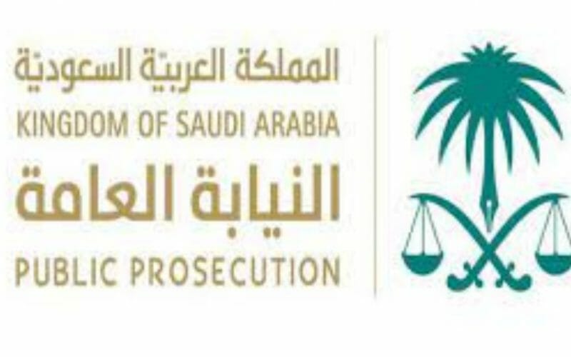 سلم رواتب النيابة العامة في السعودية 1444 my.gov.sa بعد القرارات الملكية الجديدة وزارة العدل