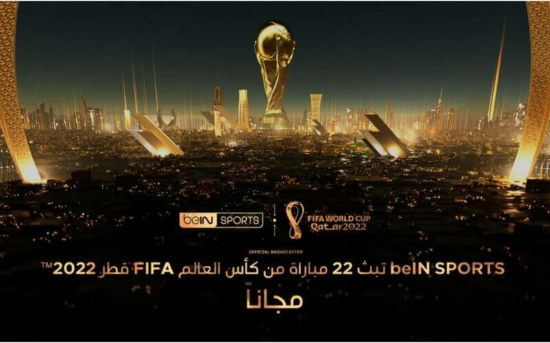 تردد بين سبورت المفتوحة الناقلة لمباراة قطر والإكوادور كأس العالم فيفا 2022 الجولة الأولى