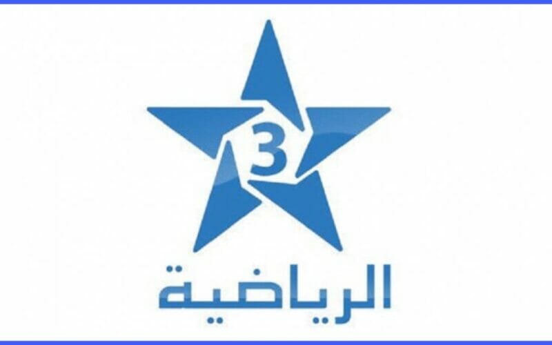 إشارة قوية.. ثبت مجاناً تردد قناة الرياضية المغربية HD الناقلة لمباراة المغرب وكندا كأس العالم 2022