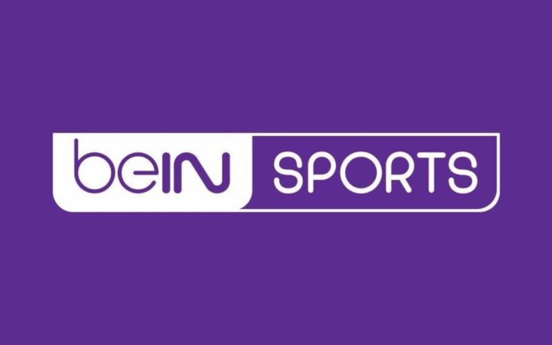 تردد قناة beIN Sports الجديد 2023 المفتوحة على التلفاز لمتابعة الدوري الإنجليزي والفرنسي ودوري الأبطال