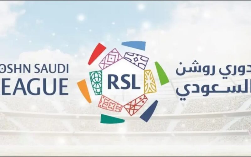ما هو النظام الجديد لدوري روشن السعودي 2023 وآلية المشاركة في دوري أبطال آسيا 2023-24؟