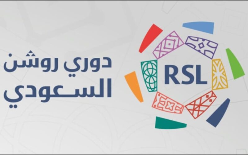 جدول ترتيب دوري روشن السعودي قبل مباراة الهلال والشباب في ختام الجولة 22 الجمعة 7 أبريل 2023