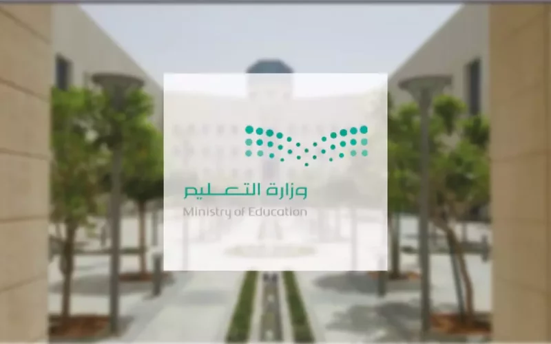 عاجل السعودية| ما أهمية توطين 50% من وظائف المدارس الأهلية 1445 للمعلمين والمعلمات؟ الموارد البشرية تُجيب