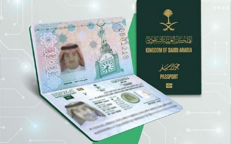 ماذا تفعل اذا وقع جواز السفر الخاص بك.. داخل او خارج السعودية