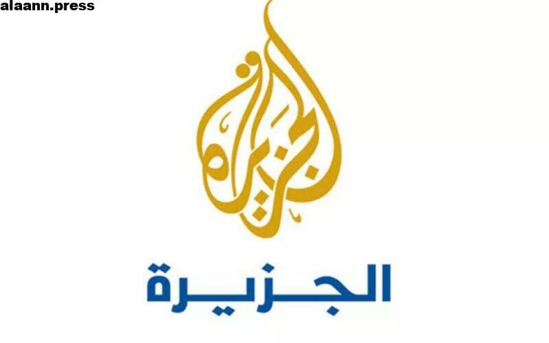 عيش الحدث.. أقوى تردد قناة الجزيرة مباشر 24 على نايل سات 2024 وجميع الأقمار صورة HD