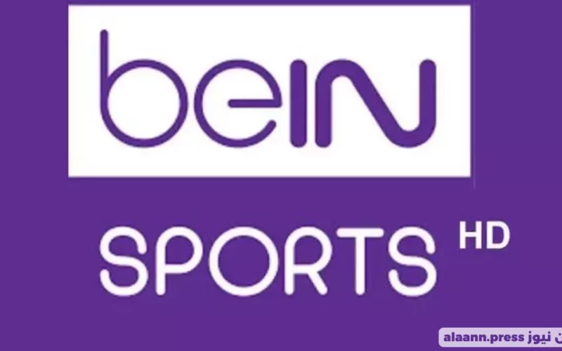 تردد beIN Sports HD 2 الناقلة لمباراة مباراة برشلونة وشاختار دونيتسك في دوري أبطال أوروبا
