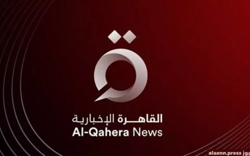 طريقة تنزيل تردد قناة القاهرة الاخبارية HD 2023 لمتابعة أقوى البرامج الإخبارية والتحليلية والحوارية AL-Qahera News