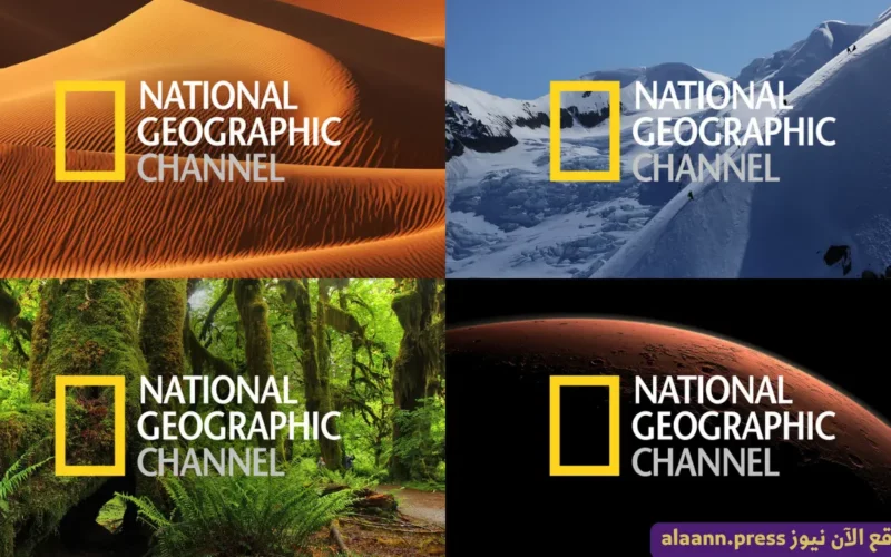 برامج ووثائقيات ممتعة.. تردد قناة ناشيونال جيوغرافيك hd الجديد 2024 National Geographic على جميع الأقمار