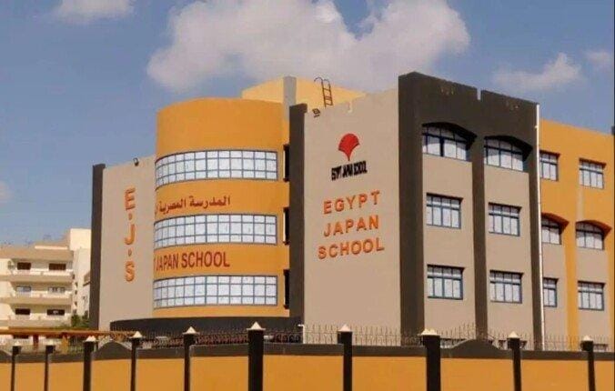 مصاريف المدارس المصرية – اليابانية 2024-2025.. اعرف طريقة السداد