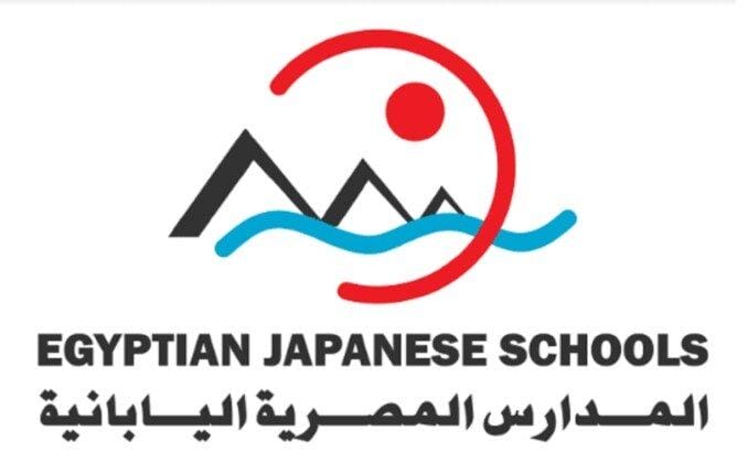 التقديم في المدارس المصرية اليابانية 2025.. الشروط والتفاصيل