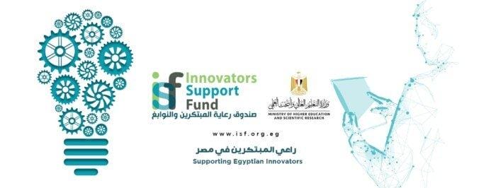 اختيار منسقين لـ صندوق رعاية المبتكرين والنوابغ بالجامعات والمدارس المصرية