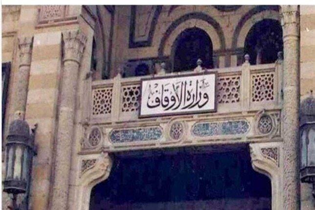 بالأسماء.. الأوقاف تفتتح 14 مسجدًا غدا في عدد من المحافظات