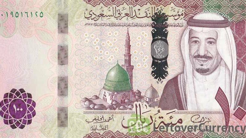 سعر الريال السعودي في بنوك مصر اليوم الخميس 25 أبريل 2024