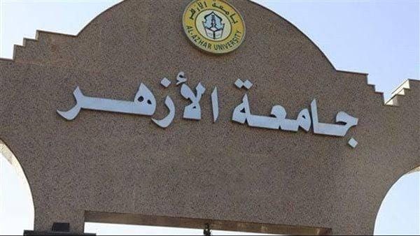 الرابط والخطوات.. الأزهر يفتح باب التسكين للطالبات بالمدن الجامعية