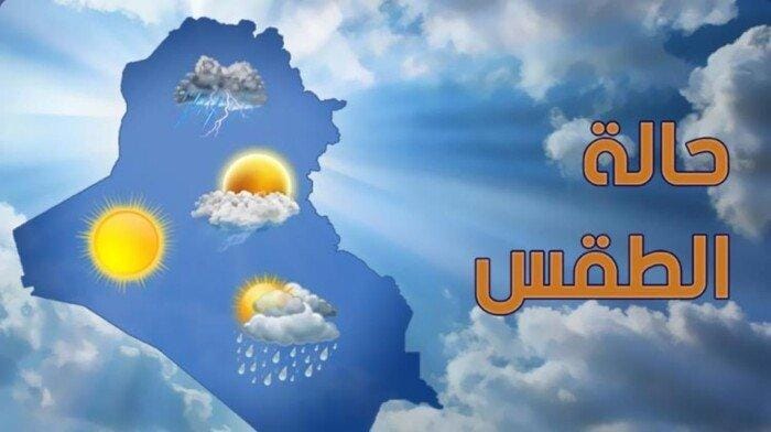 ارتفاع درجات الحرارة.. حالة الطقس في مصر غدًا الخميس ثاني أيام عيد الفطر