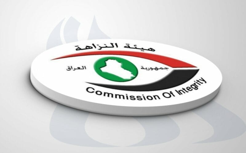 استقدام أعضاء لجنة الجباية في بلدية الصويرة بتهمة هدر المال العام » وكالة الأنباء العراقية