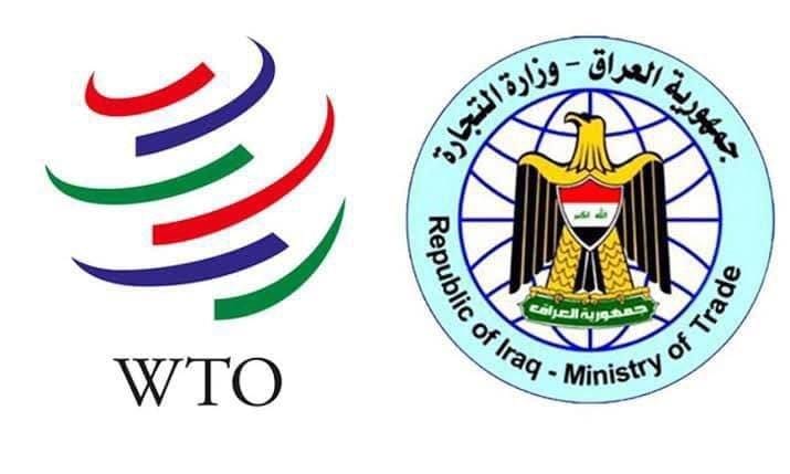 إنجاز ملفي العرض الأولي للسلع والخدمات ضمن ملفات الانضمام للتجارة العالمية » وكالة الأنباء العراقية
