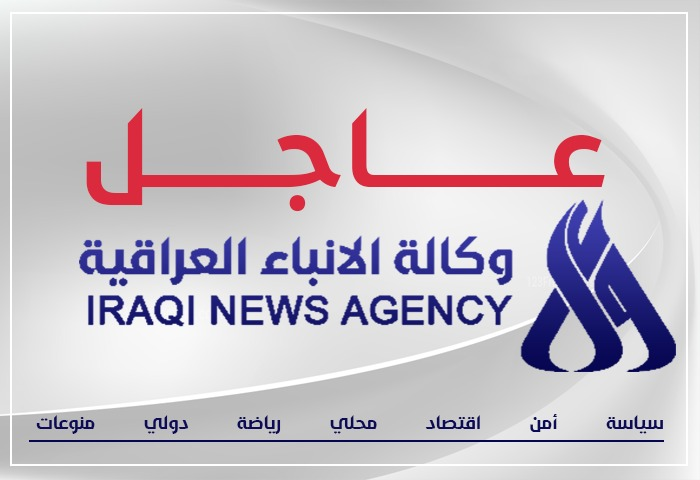 العملية في البتاوين ستستمر عدة أيام وهي الأولى من نوعها » وكالة الأنباء العراقية