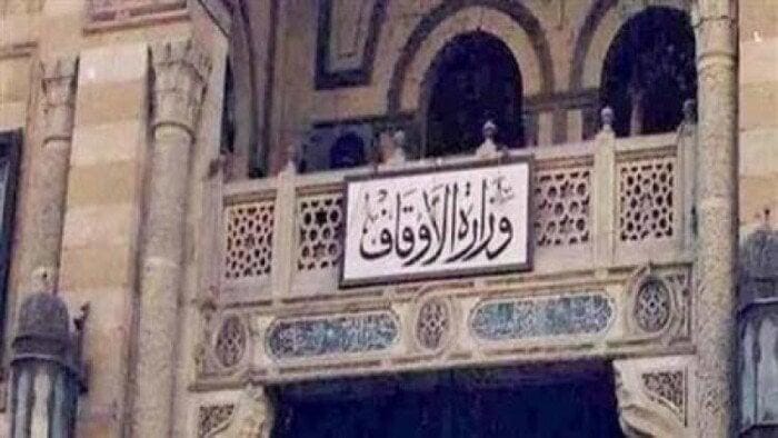 بالأسماء.. الأوقاف تفتتح 21 مسجدًا غدًا في عدد من المحافظات