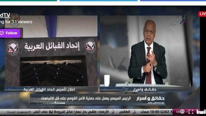 مصطفى بكري: «اتحاد القبائل العربية» تجربة وطنية تهدف لحماية الأمن القومي المصري