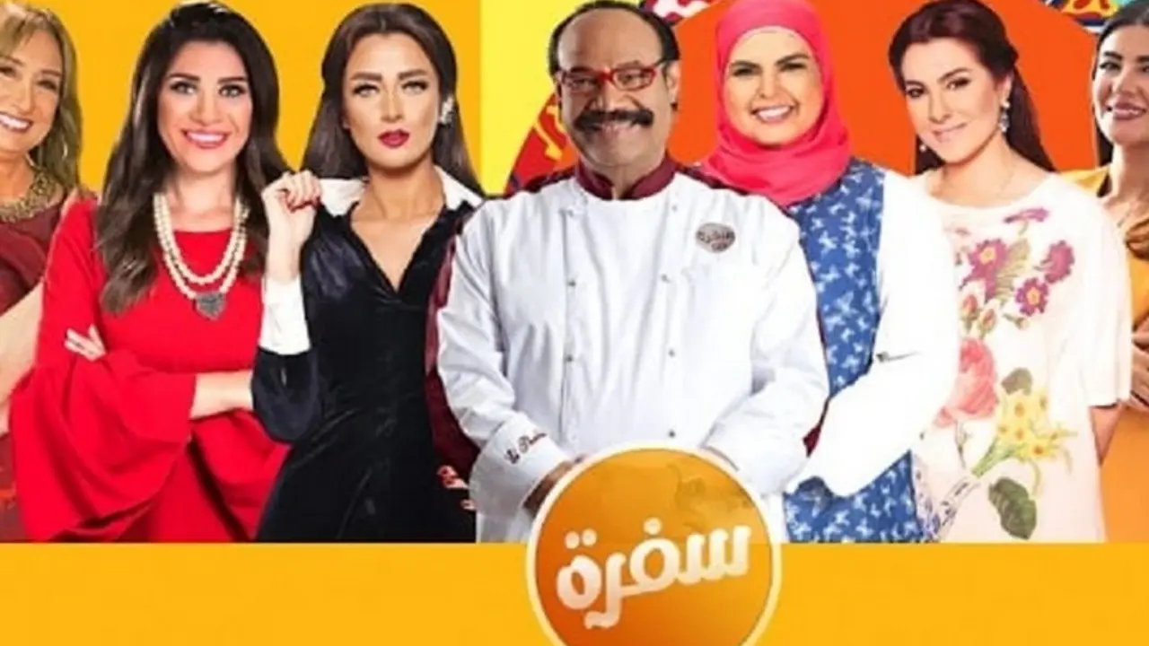 اكلات رمضان في بيتك.. تردد قناة CBC سفرة 2025 سي بي سي على نايل سات وعرب سات جودة HD
