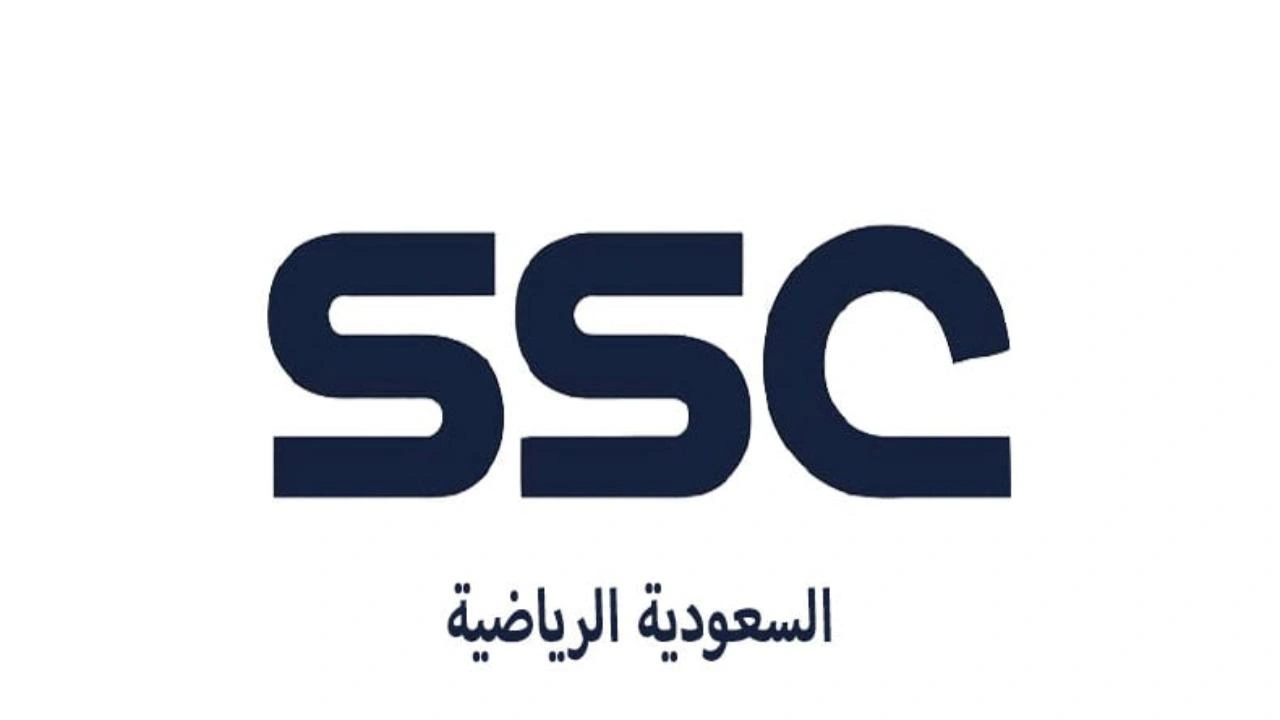 القناة الرياضية السعودية.. تردد قناة SSC الرياضيه 2025 على نايل سات وعرب سات HD لمباريات الدوري السعودي