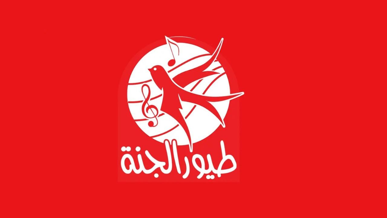 اضبط الآن.. تردد قناة طيور الجنة 2025 الجديد على النايل سات والعرب سات لمتابعة اغاني الأطفال
