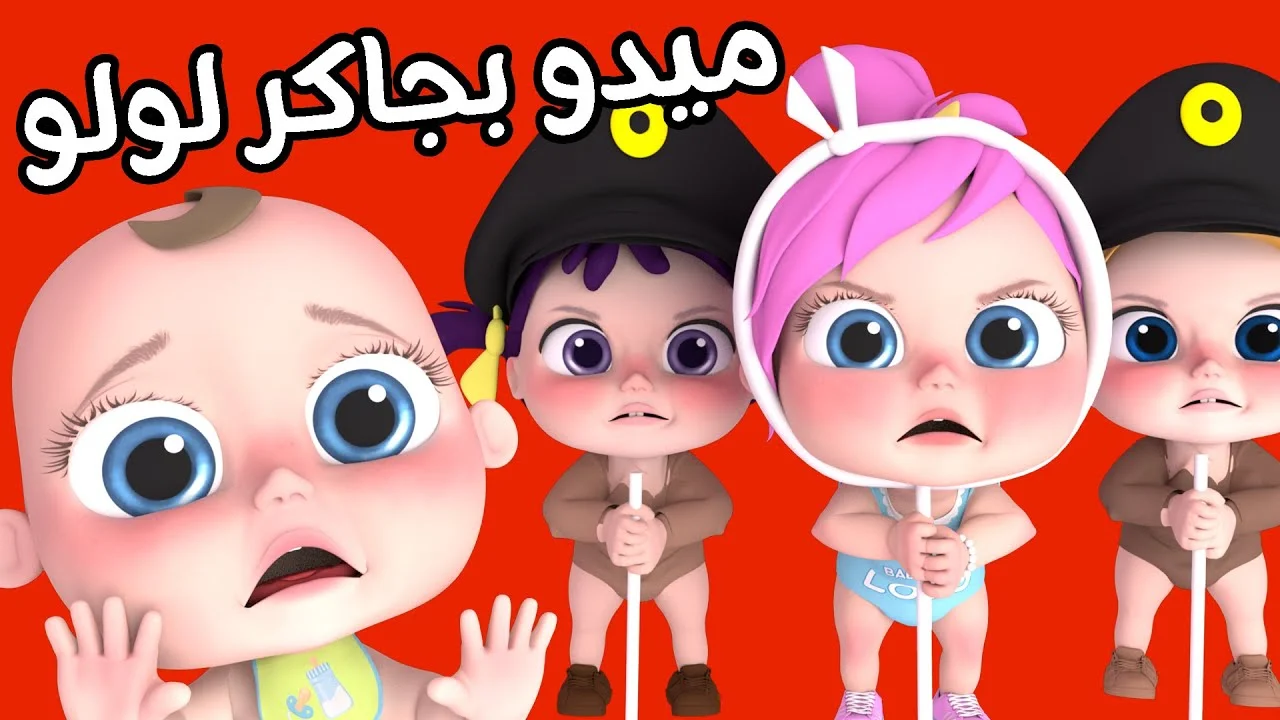 ما هو تردد قناة وناسه بيبي؟ كيفية تنزيل تردد قناة وناسة 2025 على النايل سات وعرب سات إشارة قوية HD