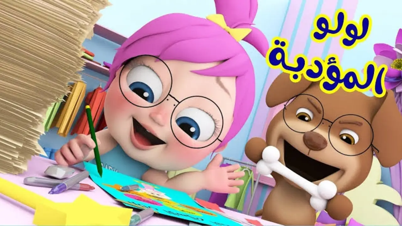 خلي العيال تهيص.. نزل احدث تردد قناة وناسة 2025 على نايل سات وعرب سات إشارة قوية HD بدون تقطيع