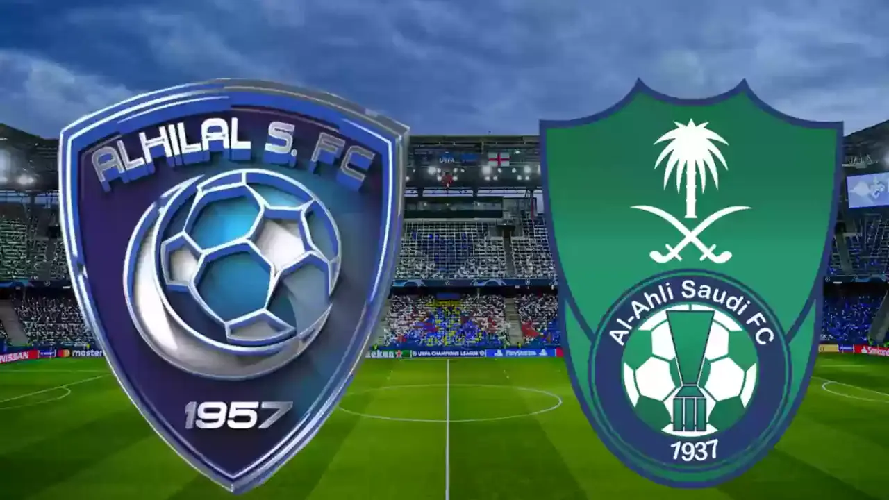 طريقة حجز تذاكر مباراة الهلال والأهلي في دوري روشن للمحترفين 2025 الخطوات والأسعار والموعد