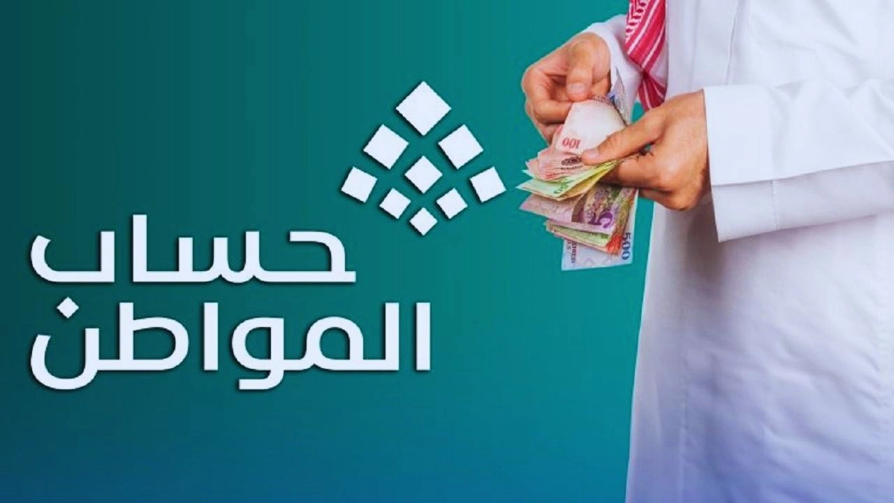 الأرملة بدون تابعين.. هل يحق لها دعم حساب المواطن؟ البرنامج يوضح ويكشف أسباب إيقاف الدعم