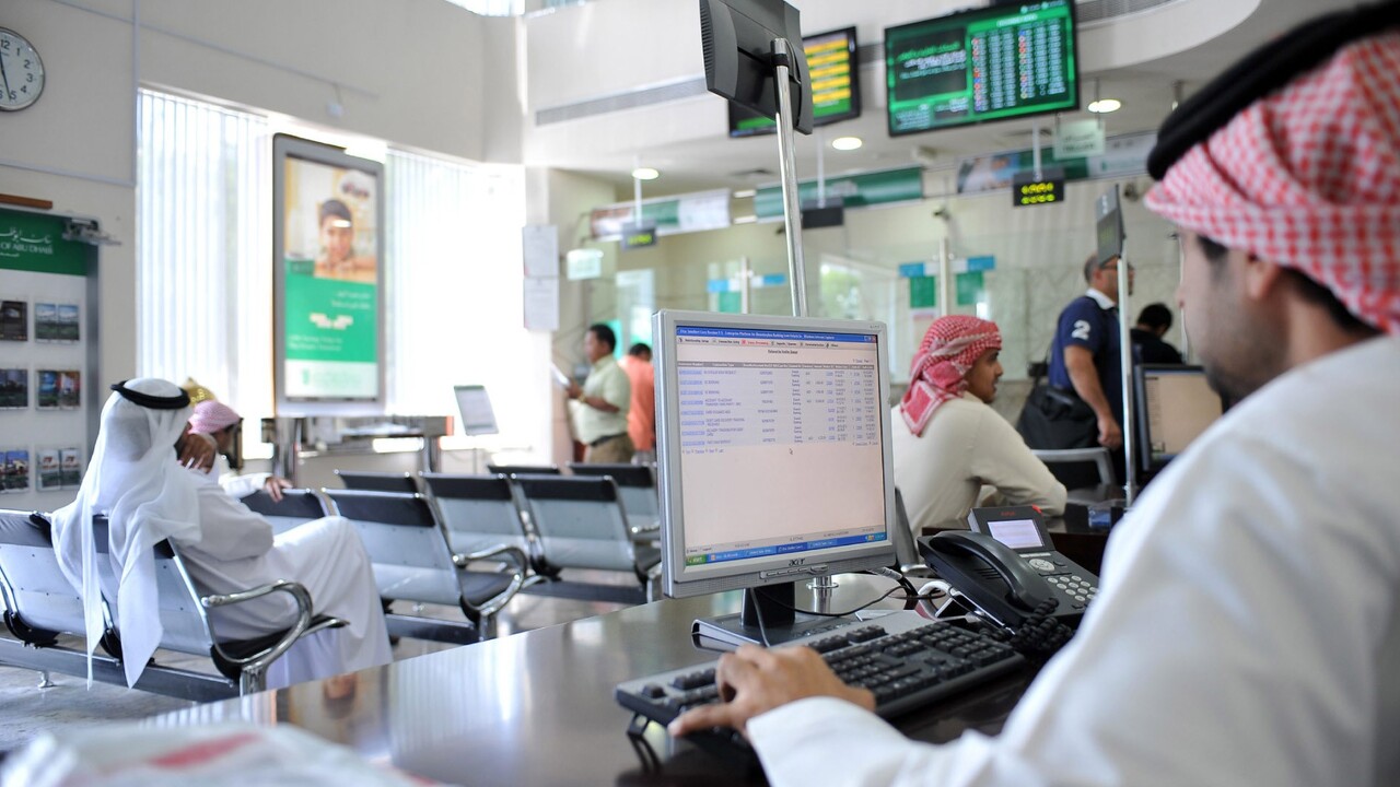 “متى تفتح البنوك في الأعياد 2025؟” المركز السعودي ساما يوضح موعد دوام البنوك في رمضان 2025 السعودية