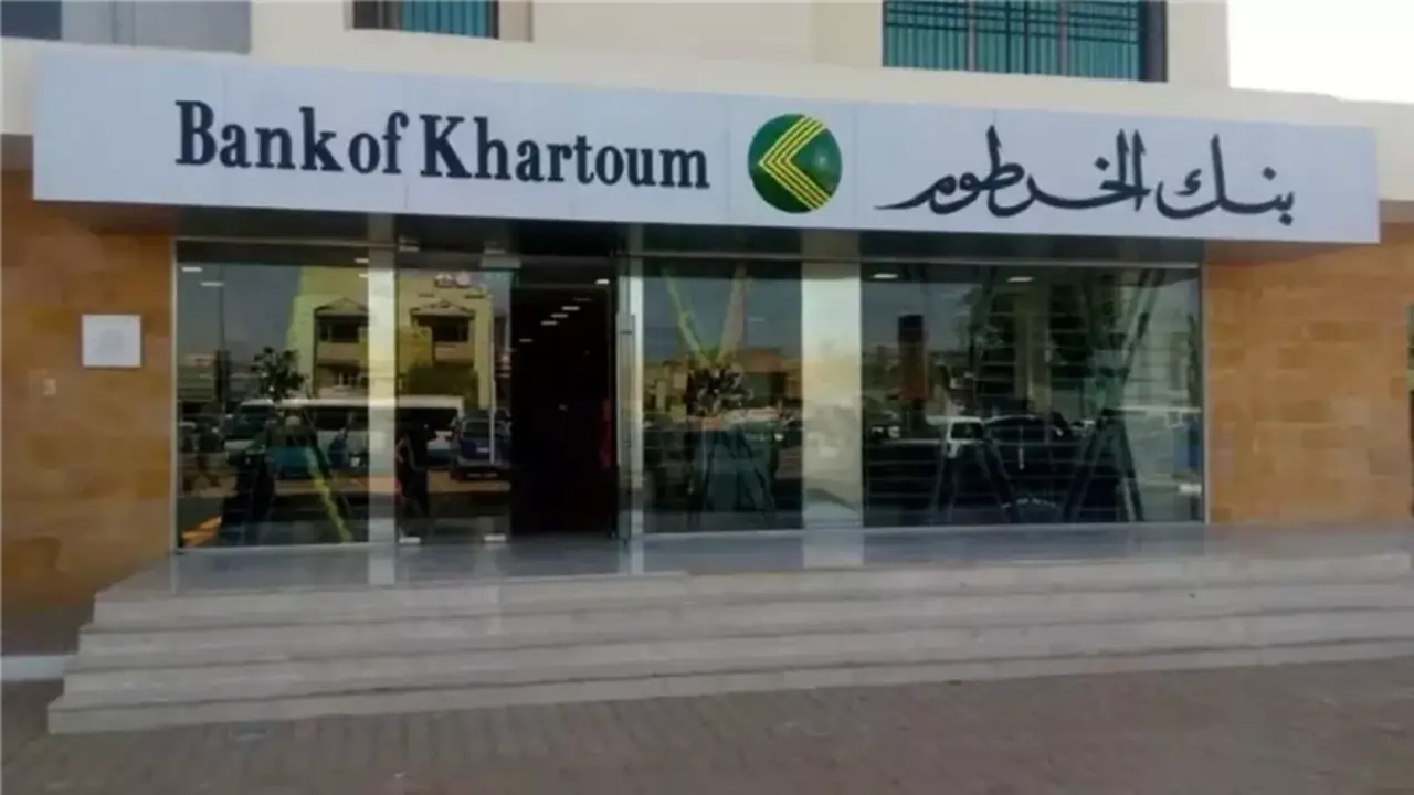 طريقة فتح حساب بنك الخرطوم بالرقم الوطني 2025 bankofkhartoum عبر الإنترنت خطوة بـ خطوة