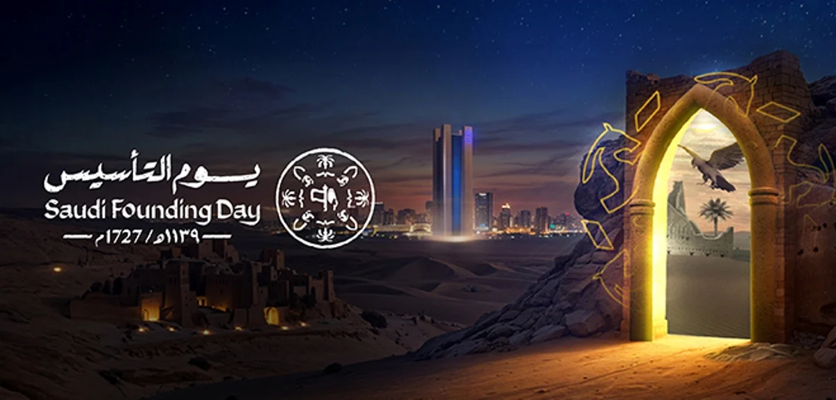 تمويل عقاري وامتلاك اراضي.. عروض يوم التأسيس 2025 الراجحي alrajhibank.com.sa إعفاءات 50% وخصومات استثنائية