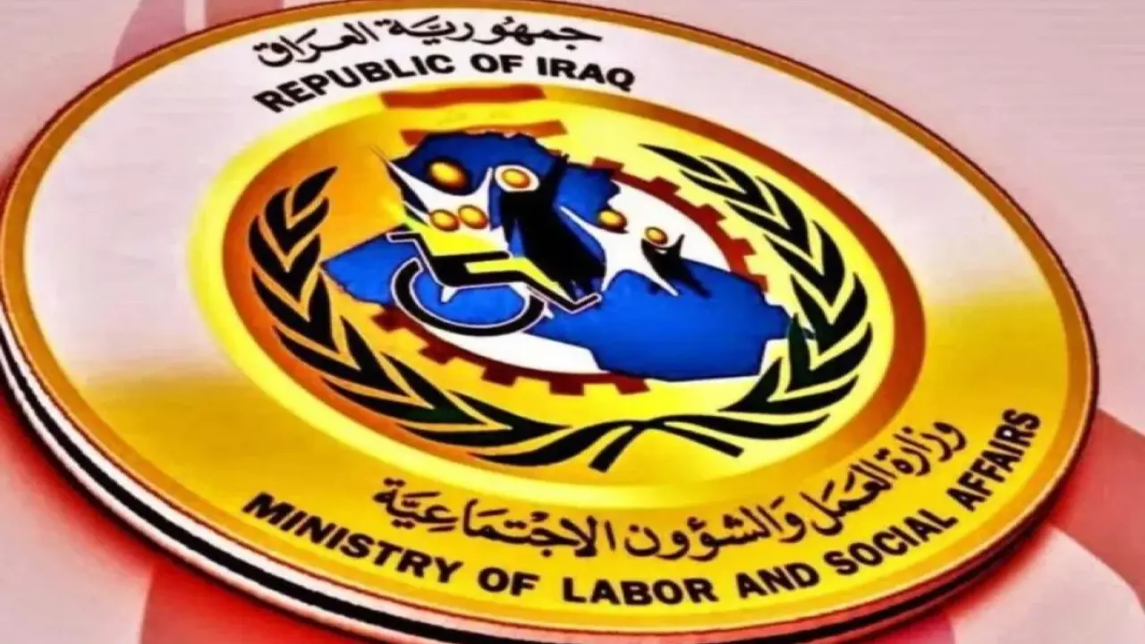 “هسه” اسماء المشمولين بالرعاية الاجتماعية الوجبة الاخيرة 2025 عبر منصة مظلتي والشروط المطلوبة