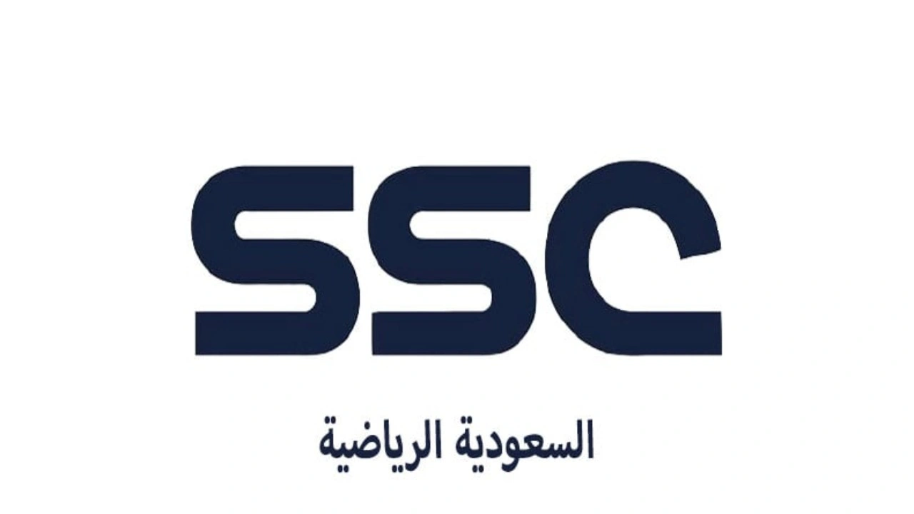 الدوري السعودي في بيتك.. استقبل تردد قناة SSC الرياضية 2025 على جميع الأقمار إشارة قوية HD كأنك في الملعب