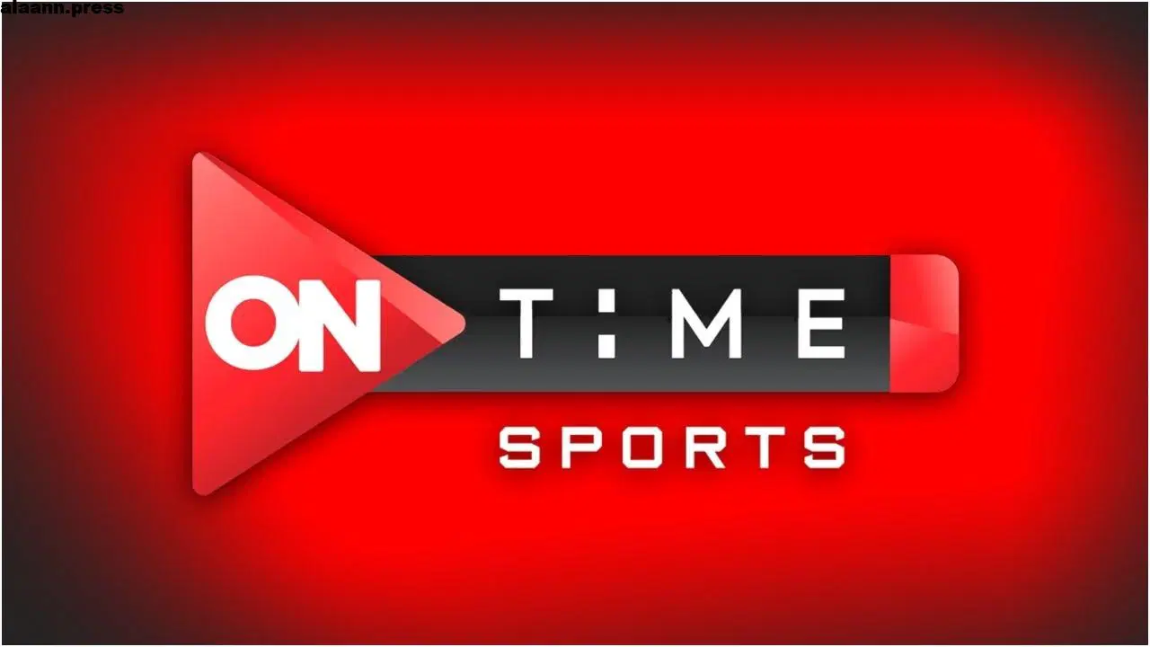 إشارة قوية HD.. تردد قناة أون تايم سبورت Ontime sports 1 الناقلة مباراة الأهلي وطلائع الجيش في الدوري المصري