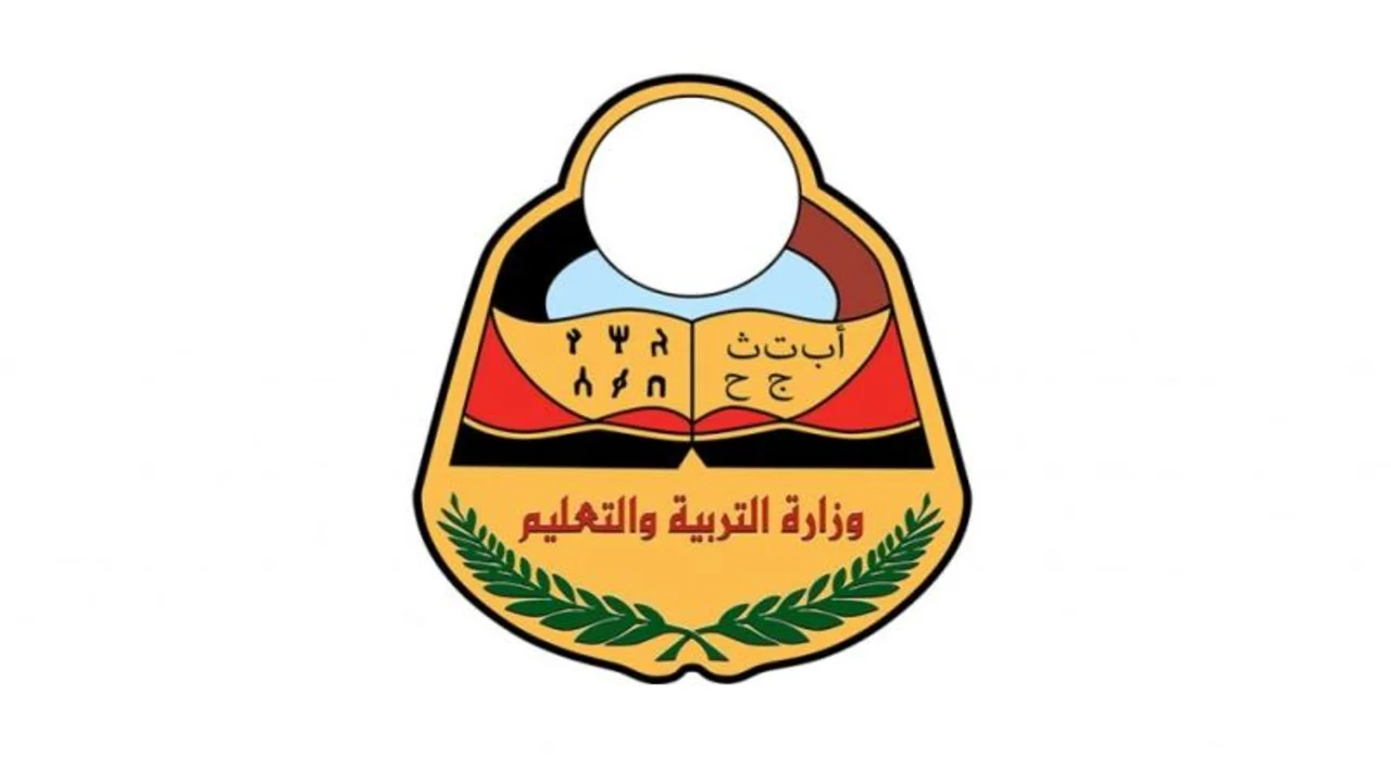 “استعلم الآن” بالاسم فقط من الموقع الرسمي…رابط استخراج أرقام جلوس ثالث ثانوي اليمن 2025