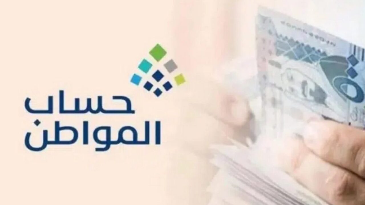 خبر سار.. تفاصيل صرف حساب المواطن 88 شهر مارس 2025 وآخر مستجدات الدعم وحقيقة زيادة الدعم