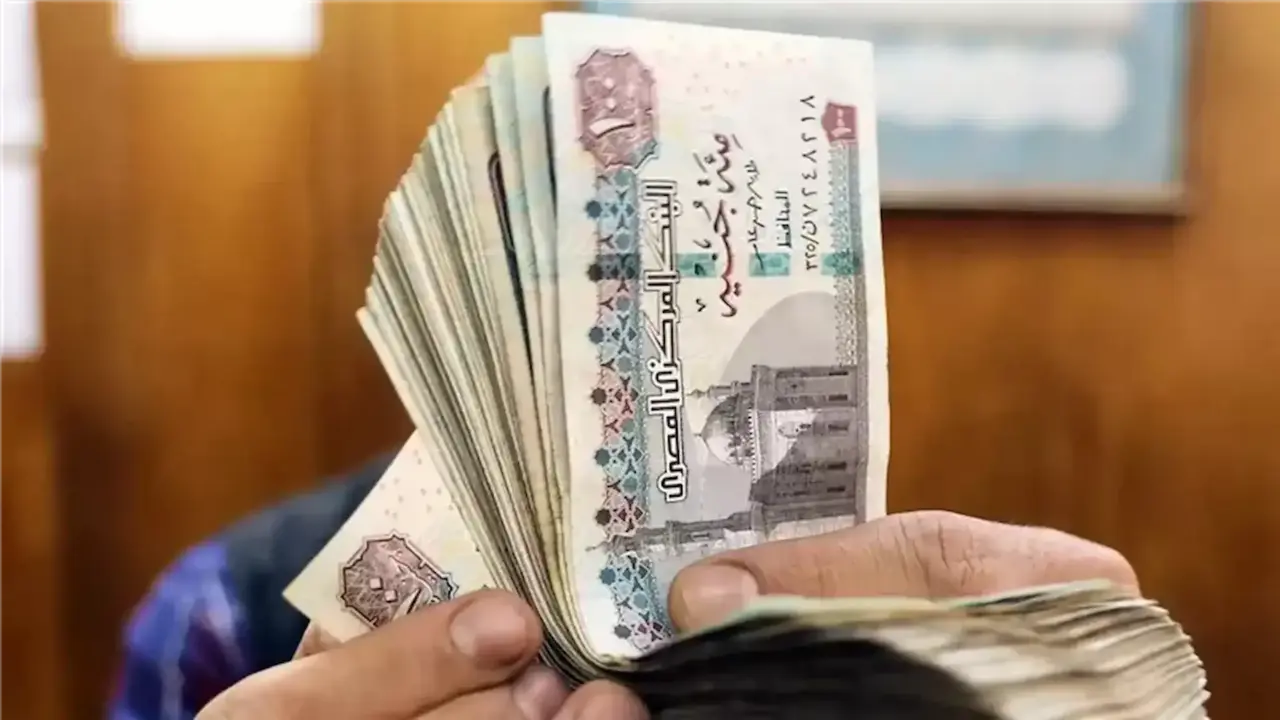 بتكلفة 2 مليار جنيه مصري.. المالية تعلن رسميًا عن موعد صرف منحة العمالة غير المنتظمة 2025 والفئات المستحقة