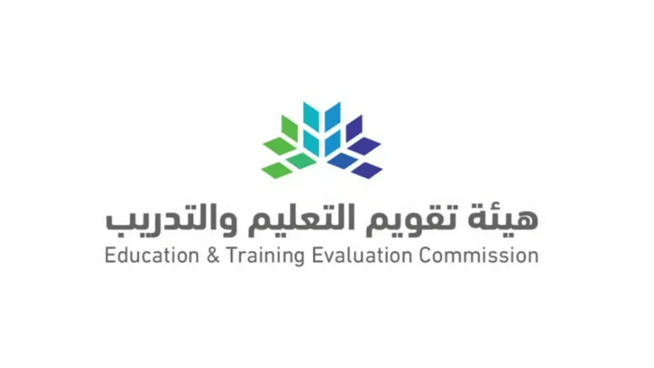 موعد ظهور نتائج اختبار الرخصة المهنية التخصصي 1446 عبر etec.gov.sa وكيفية الاستعلام عنها ومعاييرها