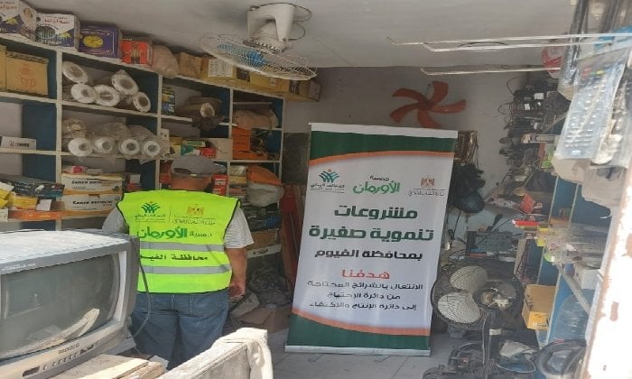 5176 مشروعًا لتعزيز الحرف اليدوية ودعم الأسر الضعيفة في الفيوم