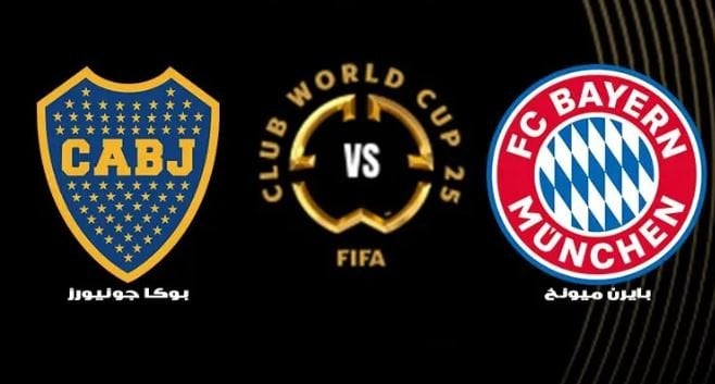 Bayern Munich vs Boca Juniors: Live Streaming of the Club World Cup Showdown