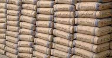 سعر مواد البناء كام؟ سعر الاسمنت اليوم الأحد 29 يونيو 2025 في السوق خلال تعاملات الصباح