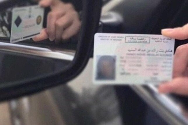 إرشادات الحصول على رخصة قيادة: المستندات والمتطلبات الأساسية